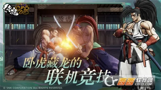 �̻���:��ʿ��˵(�̻�������Ϸ)v2.0.0 �ٷ������ͼ