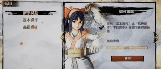 �̻���:��ʿ��˵(�̻�������Ϸ)