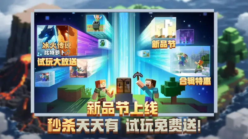 �ҵ����绳�ɰ�(����ɳ������)v0.14.3 ��Ѱ��ͼ