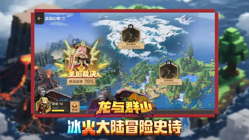 �ҵ����绳�ɰ�(����ɳ������)v0.14.3 ��Ѱ��ͼ