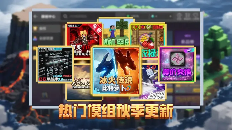�ҵ����绳�ɰ�(����ɳ������)v0.14.3 ��Ѱ��ͼ