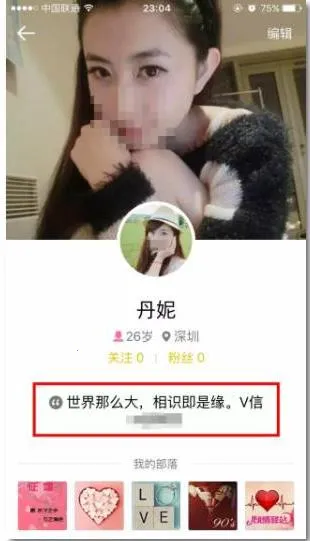 兴趣部落狼人版最新手机版 兴趣部落狼人版最新手机版