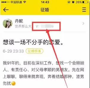 兴趣部落狼人版最新手机版 兴趣部落狼人版最新手机版