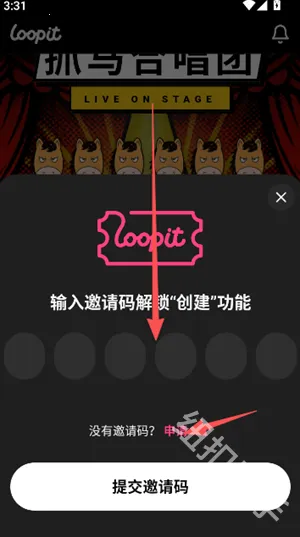 Loopit2026���°汾