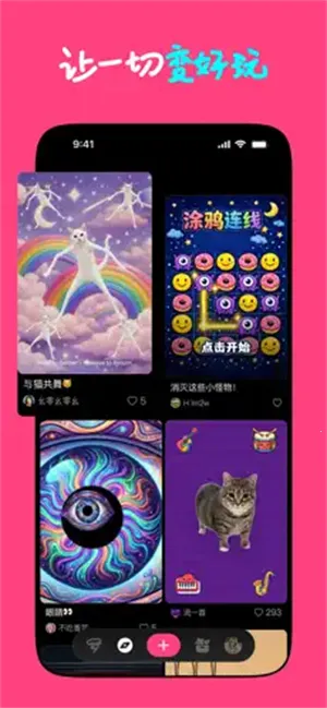 Loopit2026���°汾v1.2.17 �ֻ����ͼ