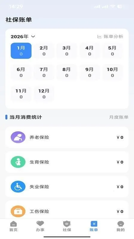 ΢�籣�����ֻ���v1.0.1 �ֻ����ͼ