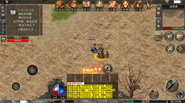 ���߻���(���������淨��)v1.0 �ֻ����ͼ