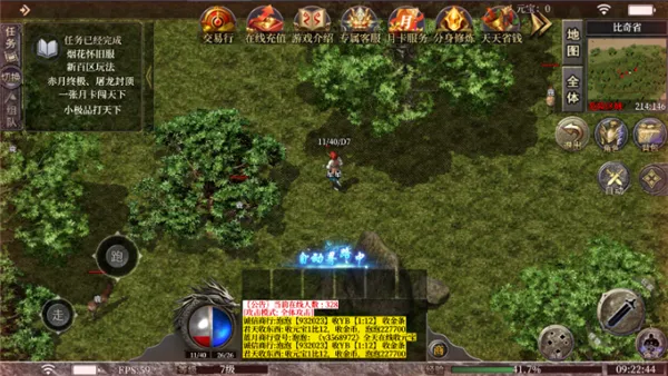 ���߻���(���������淨��)v1.0 �ֻ����ͼ