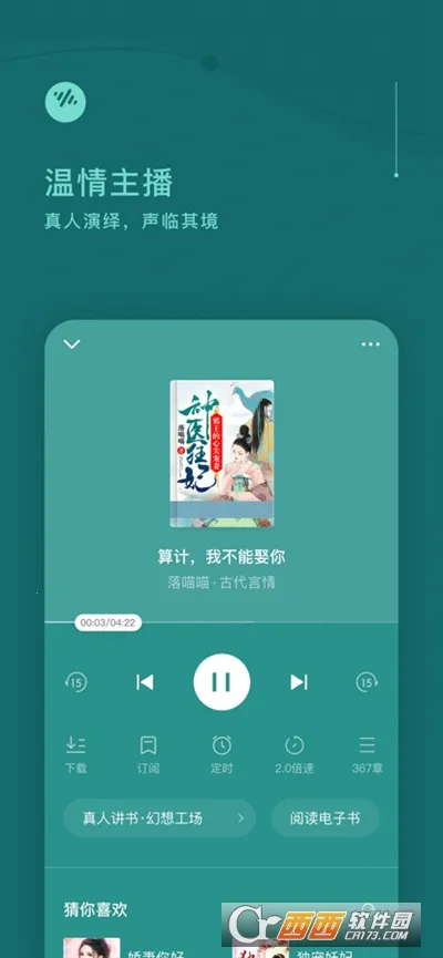 ���ѳ���(�������׬Ǯ����)v6.2.8.32 ��׿���ͼ