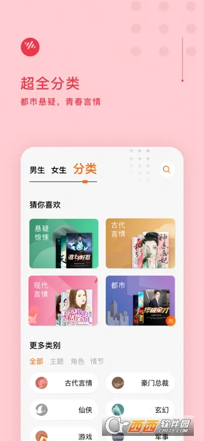 ���ѳ���(�������׬Ǯ����)v6.2.8.32 ��׿���ͼ