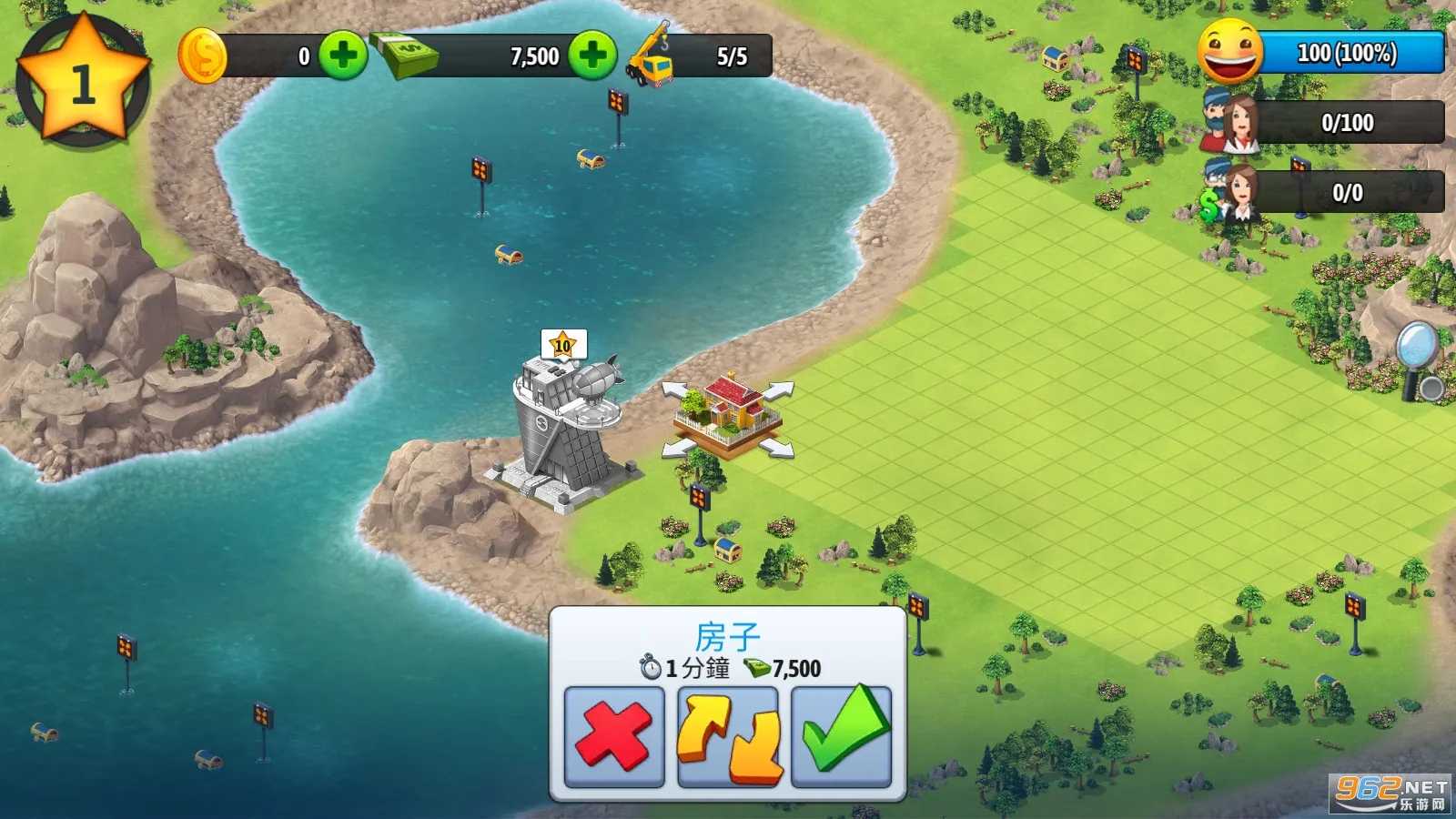 ���е���52026�ٷ�����v1.2.0 �ֻ����ͼ