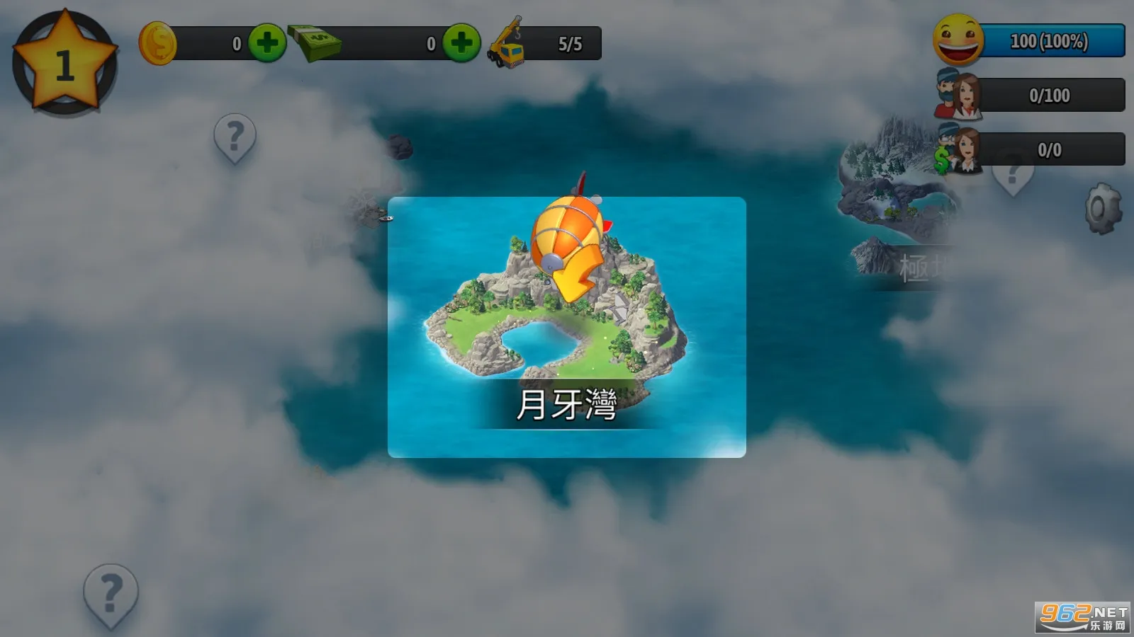 ���е���52026�ٷ�����v1.2.0 �ֻ����ͼ