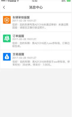 �ǲ�ͨ�����ֻ���v3.2.1 ��Ѱ��ͼ