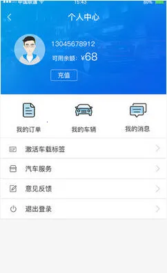 �ǲ�ͨ�����ֻ���v3.2.1 ��Ѱ��ͼ