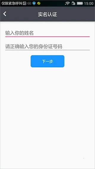 e维身份2026最新版本 e维身份2026最新版本