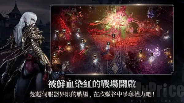 ��Ѫ��Ѫ֮�̳��߰�׿���ֻ���