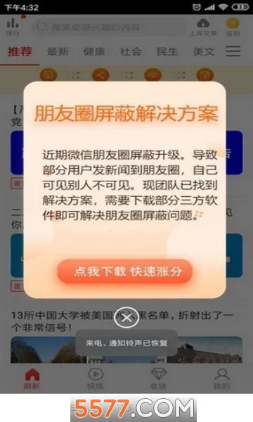 С����2026�ٷ�����v1.0.11 ��׿���ͼ