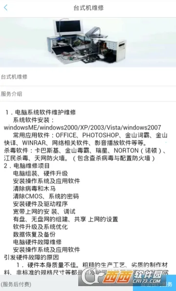 С����2026�ٷ�����v1.0.11 ��׿���ͼ
