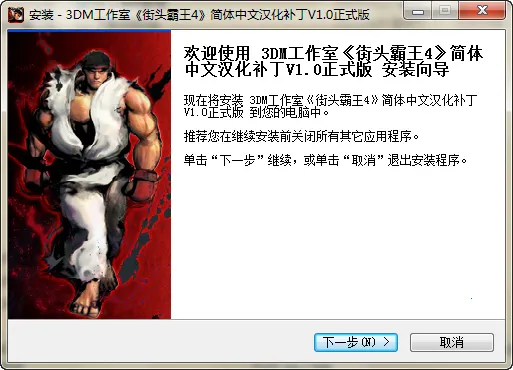 ��ͷ����4(��������Ϸ)v1.08.02 ��Ѱ��ͼ