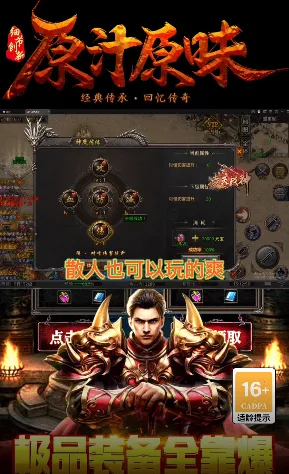 ����ս��(����������Ϸ)v1.0.2 �ֻ����ͼ