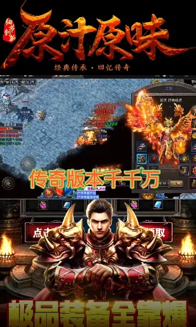 ����ս��(����������Ϸ)v1.0.2 �ֻ����ͼ