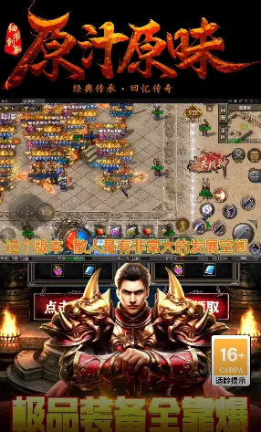 ����ս��(����������Ϸ)v1.0.2 �ֻ����ͼ