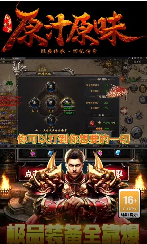 ����ս��(����������Ϸ)v1.0.2 �ֻ����ͼ