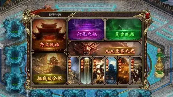 ����ս��(����������Ϸ)