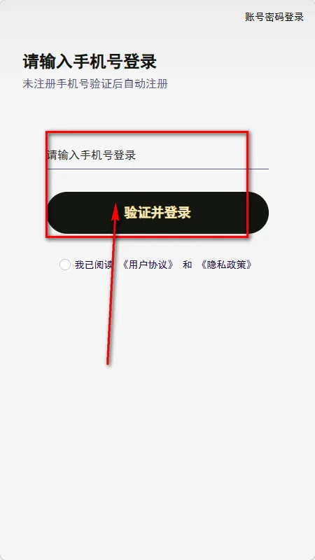 嗨圈app粉丝圈 嗨圈app粉丝圈