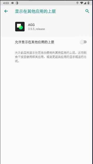 AGG�޸���(��Ϸ�޸Ĺ���)v3.5.5_release �ٷ������ͼ