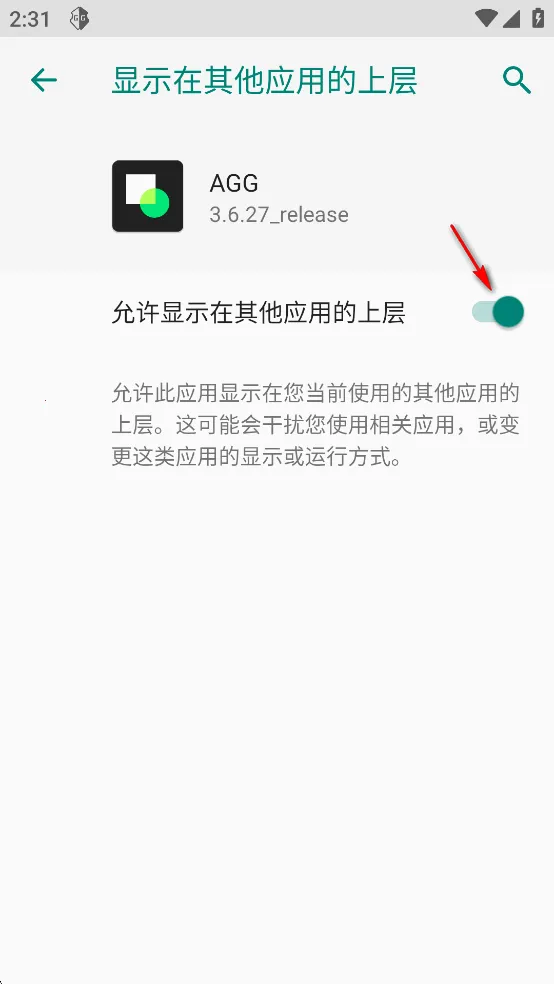 AGG�޸���(��Ϸ�޸Ĺ���)