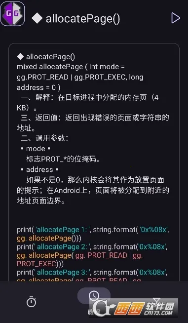 AGG�޸���(��Ϸ�޸Ĺ���)v3.5.5_release �ٷ������ͼ