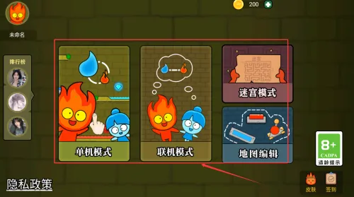 ɭ�ֱ�����˫��(˫��ð����Ϸ)