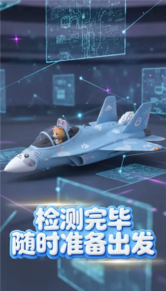 �ȳ�ս��(�ȳ������Ϸ)v1.1 ��׿���ͼ