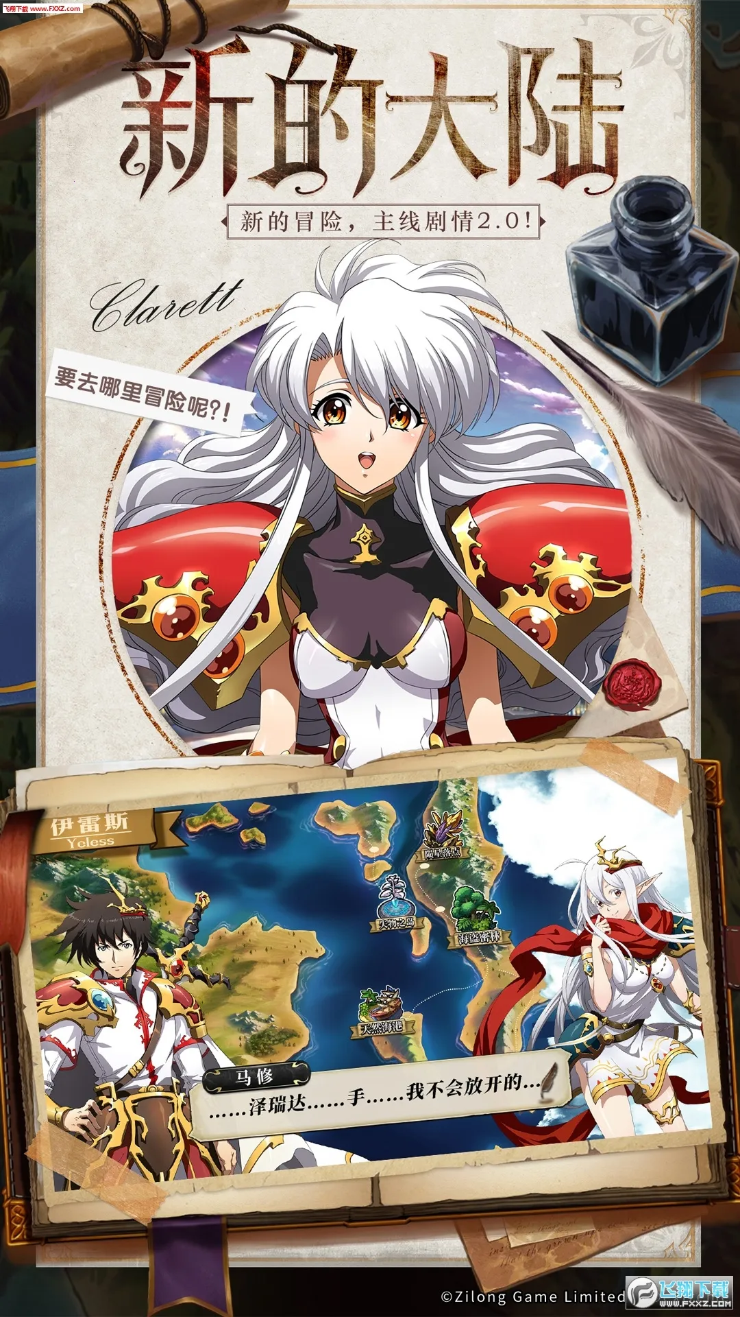 �λ�ģ��ս�����ֻ���v7.8.2000 �ֻ����ͼ