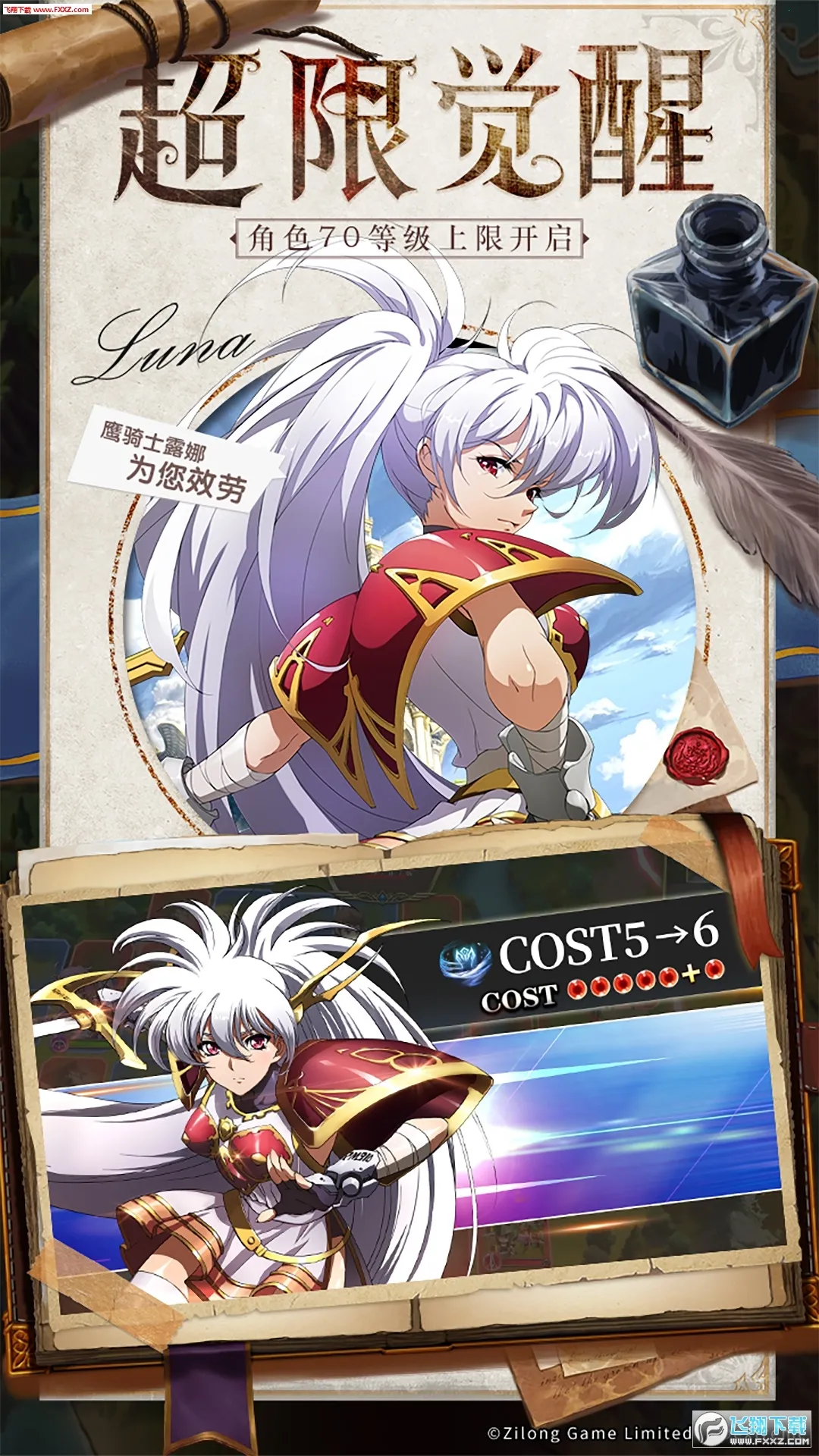 �λ�ģ��ս�����ֻ���v7.8.2000 �ֻ����ͼ