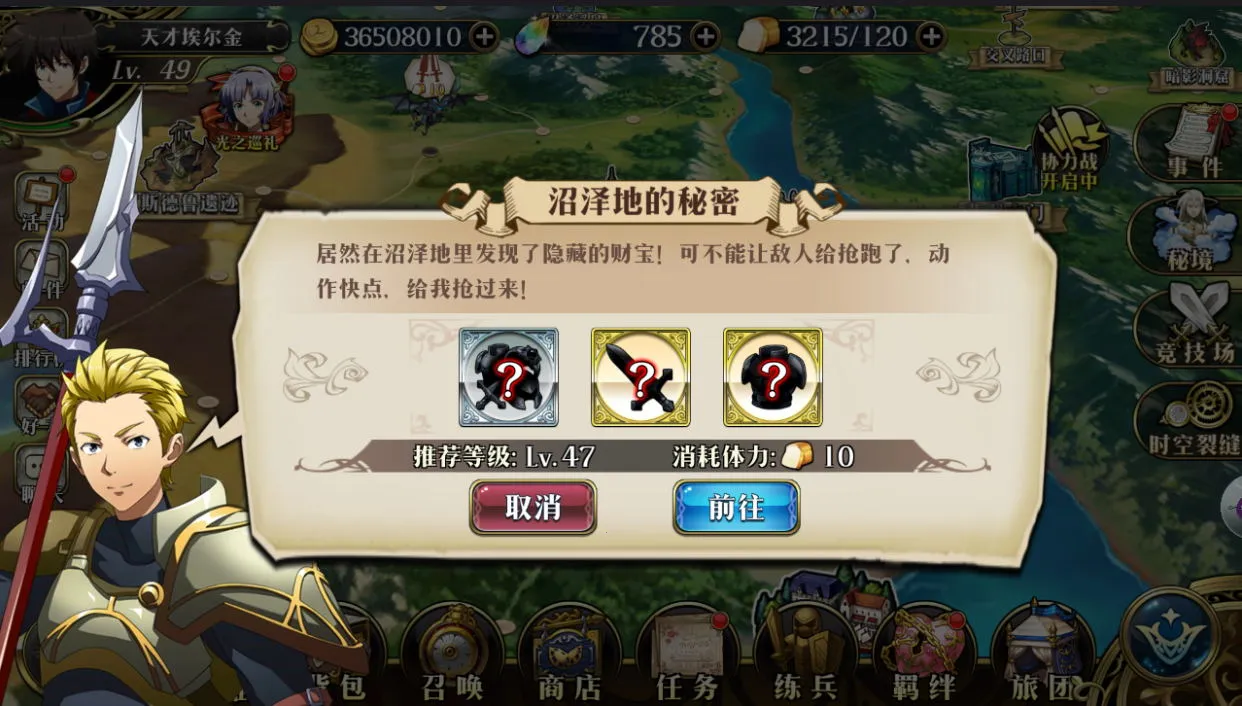 �λ�ģ��ս�����ֻ���