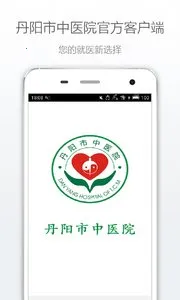 ��������ҽԺ(ҽ�ƹҺ�ƽ̨)v2.1.1 ��׿���ͼ
