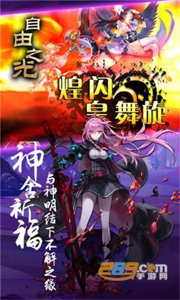 ����֮��(��Ĭ��������)v1.0.2 ��Ѱ��ͼ