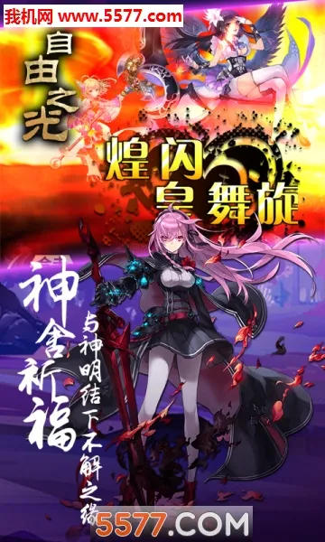 ����֮��(��Ĭ��������)v1.0.2 ��Ѱ��ͼ