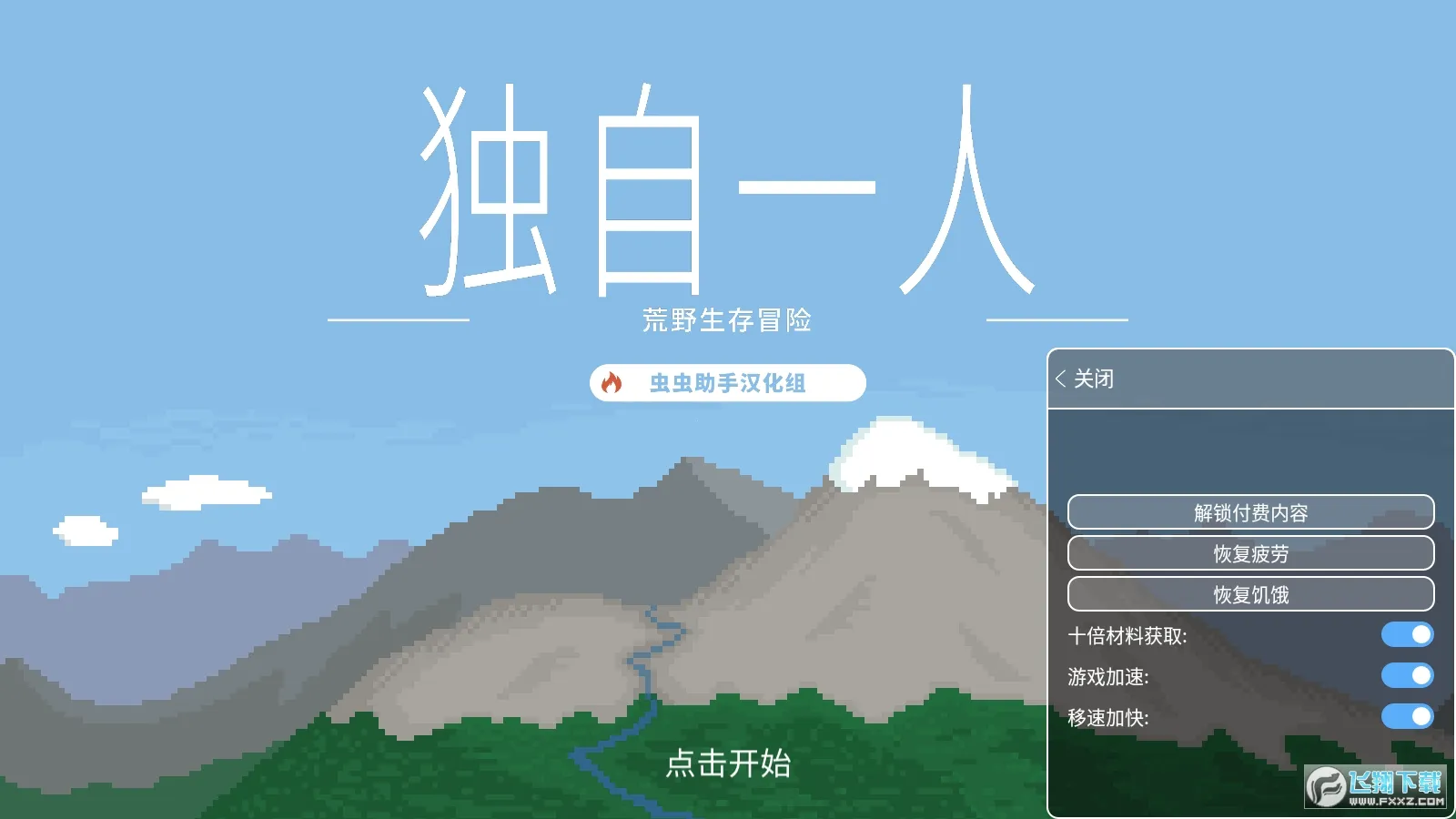 ����һ��2026���°汾v1.2 ��׿���ͼ