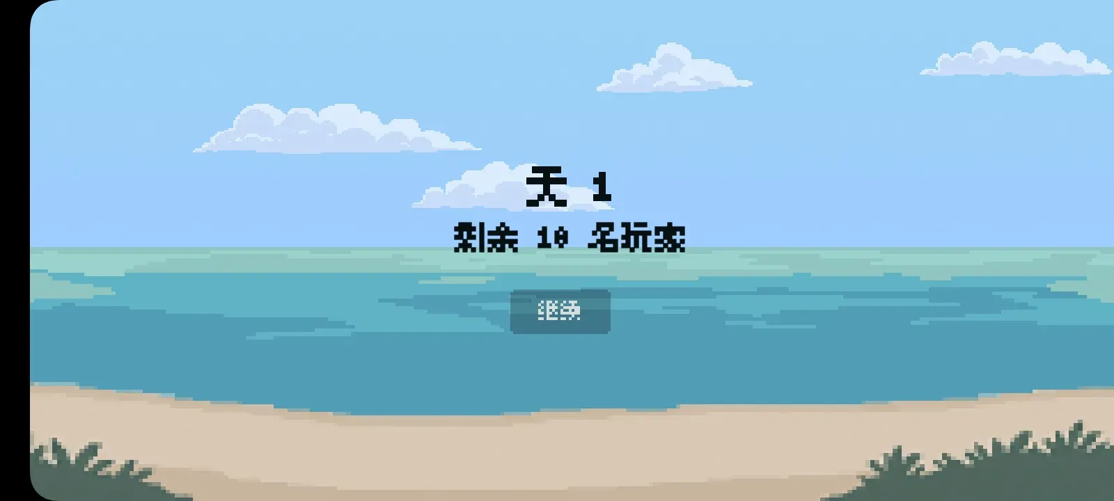 ����һ��2026���°汾v1.2 ��׿���ͼ