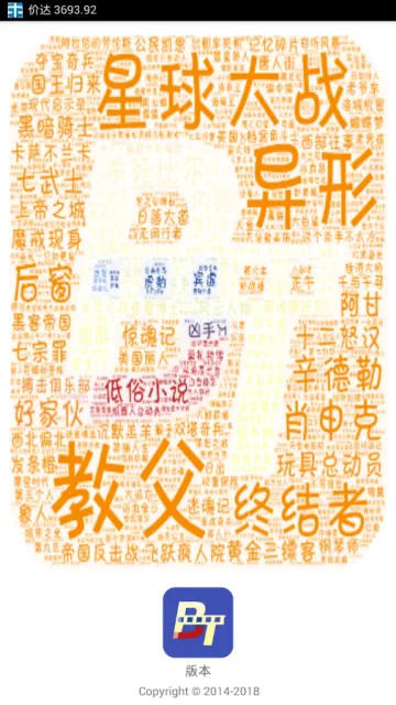 BT���Ӵ�������(������Դ����)v1.03 ��׿���ͼ