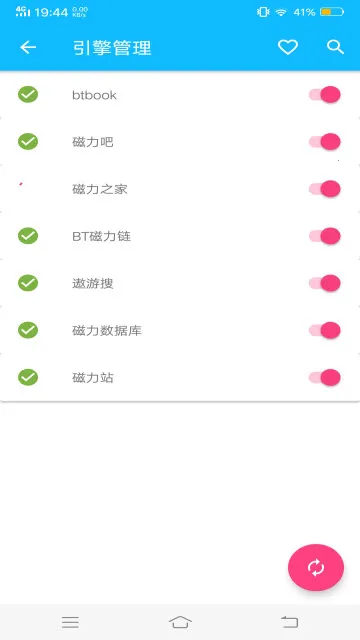BT���Ӵ�������(������Դ����)v1.03 ��׿���ͼ
