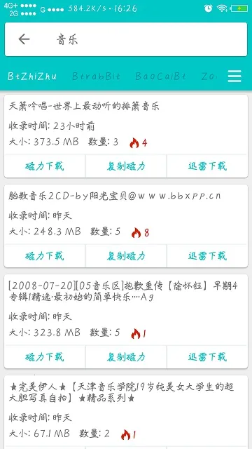 ��������2026���ذ�װv1.8.0 ��׿���ͼ