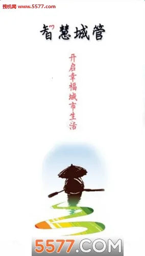 �ǻ۳ǹ������ֻ���v4.0.2 ��Ѱ��ͼ