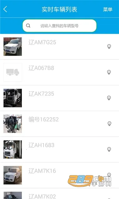 �ǻ۳ǹ������ֻ���v4.0.2 ��Ѱ��ͼ