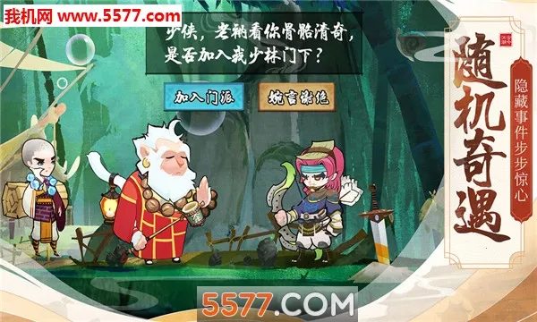 ģ�⽭��2026�ٷ�����v1.0.4 �ֻ����ͼ