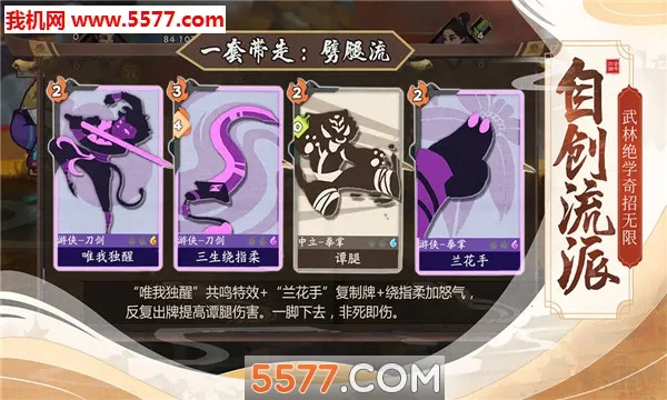 ģ�⽭��2026�ٷ�����v1.0.4 �ֻ����ͼ