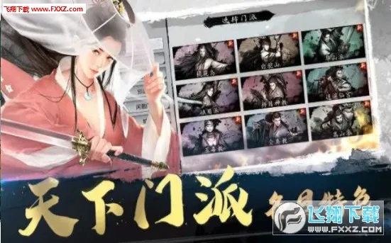 ģ�⽭��2026�ٷ�����v1.0.4 �ֻ����ͼ